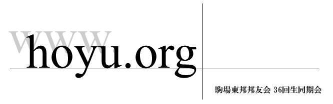 www.hoyu.org ꓌MMF 36񐶓